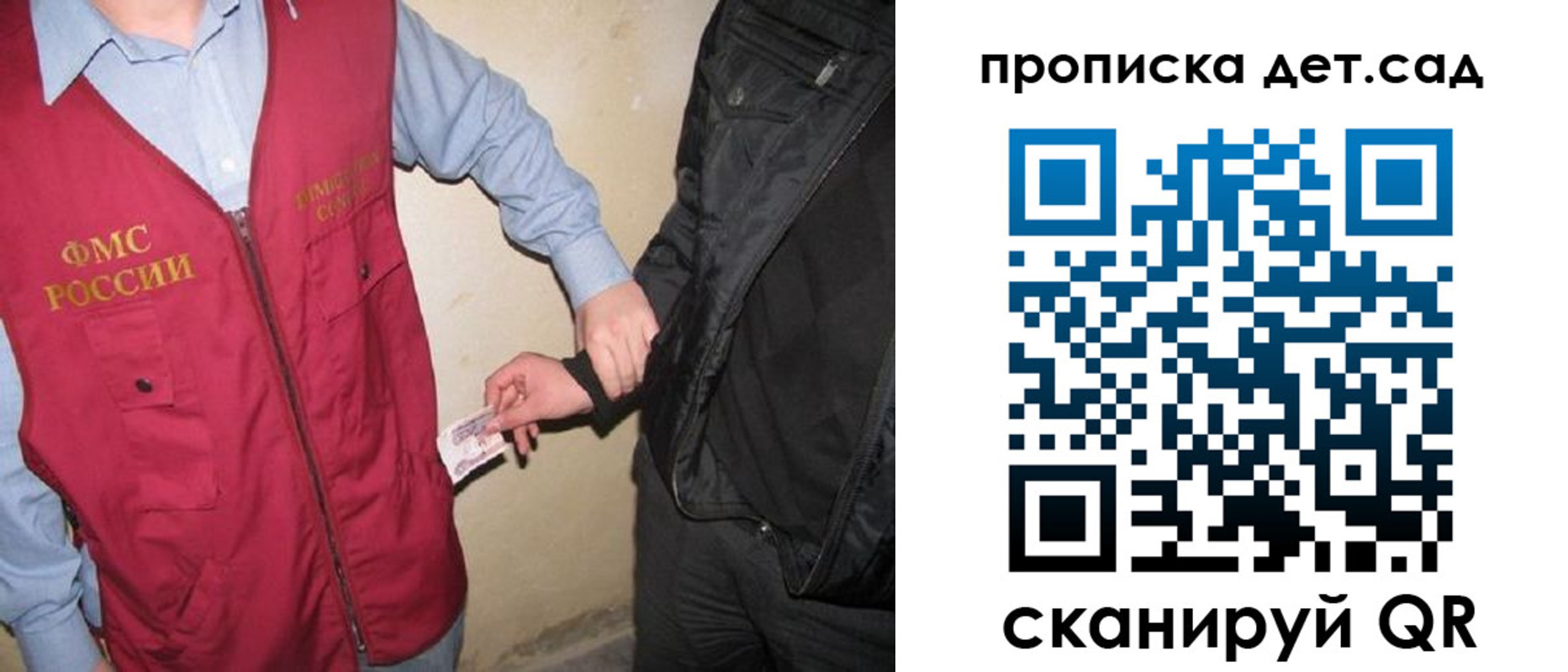 найти адрес прописки в Гагарине