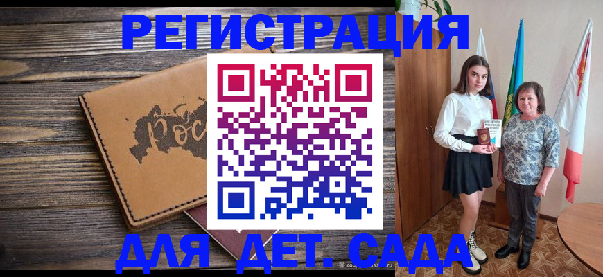 временная регистрация законно в Гагарине