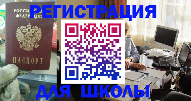 прописка в квартире в Гагарине